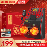 奥克斯（AUX）颈椎按摩器肩颈按摩枕头按摩仪颈椎肩颈腰全身热敷背部按摩垫送父母老人生日礼物情人节礼物女友男 【全配礼盒款】气囊颈部高度调节+4档震动按摩+礼盒