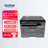 兄弟(brother) DCP-L2518DW 黑白激光一体机家用（32ppm 无线 远程 2行中英文液晶屏 自动双面打印）