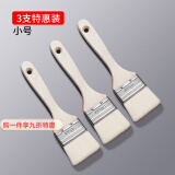 兰圣佳食品级羊毛刷烧烤油刷子厨房烙饼刷油酱用品工具家用烘焙耐高温小 (3只特惠装)新升级加厚小号-羊毛