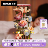 若客（ROKR）花间集绽放·绮梦 动态积木花束三八女神节礼物生日礼物女diy摆件