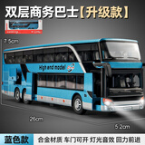 卡威（KIV）合金玩具公交车男孩大号汽车儿童玩具车开门大巴士公共汽车模型 加大双层商务巴士蓝色