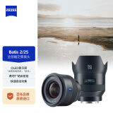 ZEISS/蔡司 Batis 2/25 全画幅E口25mmF2.0微单广角街景定焦镜头索尼E口轻便携人像街拍建筑