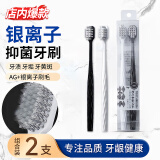 SOAO宽头软毛牙刷中硬毛成年人细丝软毛牙刷男女士情侣款牙刷礼盒套装