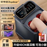 荣事达泡脚桶过膝恒温加热电动足浴盆全自动按摩泡脚按摩器洗脚桶加高深桶父母长辈礼物2025 【深桶旗舰杀菌款】太极按摩+喷淋冲浪+恒温加热