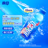 脉动桃子口味 600ML*15瓶 维C低糖维生素出游功能饮料运动必备