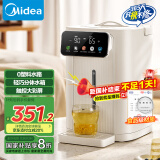 美的（Midea）电热水瓶电水瓶 烧水壶电水壶电热水壶 316L不锈钢5L大容量家用48H保温恒温 可拆国家补贴11FPro