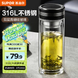 苏泊尔（SUPOR）双层玻璃杯办公泡茶杯男女士茶水分离杯车载水杯子500mL儒雅黑