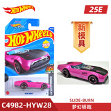 风火轮（HOT WHEELS）25E批次合金小车 路虎揽胜 特斯拉 阿斯顿马丁 威廉姆斯 F1车队 梦幻轿跑