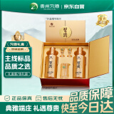 习酒金钻习酒 酱香型白酒 53度  500ml*2瓶 礼盒装（含酒具）贵州白酒