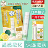 曼秀雷敦唇膏女蜂蜜润唇膏慕斯棒滋润保湿补水防干裂男孩女孩男生学生 慕斯棒-蜂蜜柚子 .