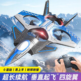 赟娅苏57水陆空遥控飞机耐摔滑翔战斗航模固定翼遥控飞行器玩具 特技战斗飞机【双电池】炫酷蓝