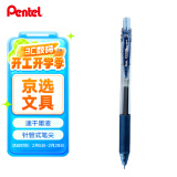 派通（Pentel）BLN105按动蓝黑色中性笔高颜值0.5mm签字笔商务学生速干水笔水性笔文具 蓝黑色单支装