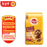 宝路狗粮 成犬狗粮中大中小型犬 牛肉味全价狗粮4kg