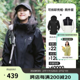 骆驼（CAMEL）CamelTex户外御寒冲锋衣男女同款防油污外套三合一登山服  M