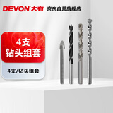 大有D-DBS6-4C/4支/钻头组套/麻花钻头&木工钻头&建工钻头&瓷砖钻头