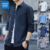真维斯（Jeanswest）长袖衬衫男春秋季韩版潮流男款时尚外套百搭休闲衬衣男免烫 黑色长袖 L 【建议100-120斤】
