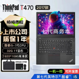 联想Thinkpad (独显)T470T480T490T14s商务游戏本二手笔记本电脑IBM 95新 95新 T470 i5 32G 1T固态 商务精英