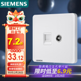 西门子(SIEMENS)插座弱电面板 电视+电脑插座面板致典 雅白色