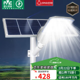 雷士（NVC）太阳能灯户外照明庭院灯路灯农村室外防水灯高亮2950lm+照约180㎡