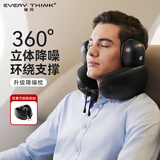 EVERYTHINK降噪枕呵护颈u型枕飞机旅行睡觉头枕午睡神器放空枕u形颈枕