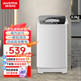 澳柯玛（AUCMA）全自动洗衣机波轮 6.5/8/10公斤家用大容量洗脱一体 小型脱水机甩干机宿舍公寓租房高性价比 【6.5公斤-店铺冲量款】XQB65-3128 强劲动力