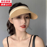 槿城帽子女夏天草帽韩版ins空顶遮阳帽百搭网红沙滩太阳帽M2068 卡其色 （成人款及8岁以上儿童） 发卡式