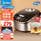 美的（Midea）【国家补贴】智能电饭煲电饭锅4-5人家用5L大容量预约气动涡轮防溢锅金属机身蒸米饭锅-WFS5017TM