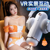 OMYSKY飞机杯全自电动加热吮吸吞吐男士性成人专用品安慰器玩具斐济圣杯