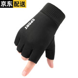 蒙斯朗瑞麂皮绒手套男秋冬季加绒保暖手套男学生半指手套冬保暖户外开车骑车露指防滑 黑色 均码