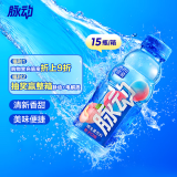 脉动桃子口味 400ML*15瓶 迷你小瓶饮料低糖维生素出游运动功能饮料