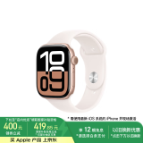 Apple/苹果 Watch Series 10 智能手表GPS款46毫米玫瑰金色铝金属表壳淡桃粉色运动型表带S/M MX293CH/B