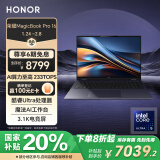 荣耀MagicBook Pro16HUNTER版【国家补贴20%】AI游戏本酷睿Ultra5 24+1T RTX4060 3K电竞屏 凝夜色