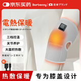 Barbenny电加热护膝保暖老寒腿膝盖热敷腿部发热加热膝关节中老年人秋冬季