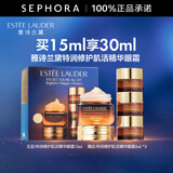 雅诗兰黛（Estee Lauder）特润修护精华眼霜 小棕瓶眼霜 熬夜淡化细纹【热卖】 买15ml 享30ml