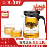 尚明玻璃内胆飘逸杯茶水分离耐热泡茶壶一键过滤泡茶神器家用茶具套装 500ml+2小杯*100ml