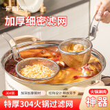 广意壁挂式火锅漏勺家用麻辣烫过滤网勺涮肉煮面烫菜篮 小号GY1365