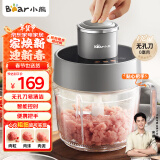 小熊（Bear）绞肉机家用 绞馅机 碎肉机 电动多功能料理搅拌打肉机饺子肉馅蒜蓉机 可调粗细搅肉机QSJ-F03X2 2L