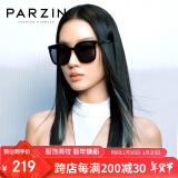 帕森（PARZIN）太阳镜女  时尚潮流男女通用方框开车驾驶墨镜男 92102 钢琴黑