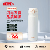 膳魔师（THERMOS）保温杯男女不锈钢水杯子大容量保冷防漏弹盖学生520礼物JNL系列 珍珠白(502-PRW) 500ml 500ml