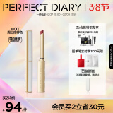 完美日记（PERFECT DIARY）周迅同款小细跟恣意出色丝绒哑光质地细管口红生日38节礼物女 L02 玫瑰小羊皮（蜜桃豆沙）