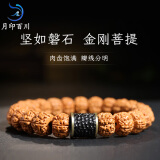 月印百川 金刚菩提手串男士款五瓣盘龙纹菩提子文玩手把件