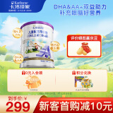 卡洛塔妮（karihome）儿童羊奶粉4段900g(3岁以上)维生素A自护力 生羊乳新西兰进口