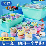 欣格儿童玩具24色超轻粘土收纳箱黏土无毒彩泥橡皮泥手工DIY生日礼物
