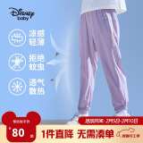 迪士尼（DISNEY）儿童女童凉感长裤防蚊舒弹梭织束脚运动裤子24夏DB321ME12紫110