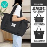 易旅旅行包男女大容量扩展可套拉杆行李箱收纳出差手提行李袋 黑色