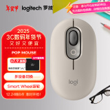 罗技（Logitech）时尚系列 POP MOUSE无线鼠标 蓝牙鼠标 办公鼠标-烟云灰