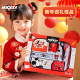 迪士尼（Disney）文具套装 小学生礼盒 男孩女孩生日礼物学习用品儿童幼儿园文具开学大礼包新年礼物红色礼盒 米奇