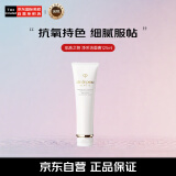 肌肤之钥（Cle de Peau）CPB洗面奶净采洁面膏125ml(清爽型)深层温和清洁 