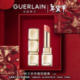 娇兰（Guerlain）亲亲蜜吻润唇膏129蜜光蔷薇色 口红化妆品礼盒生日新年礼物