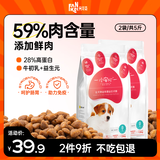 凡可奇小安心狗粮羊奶鲜肉泰迪柯基幼犬全犬种通用小狗奶糕粮2.5kg